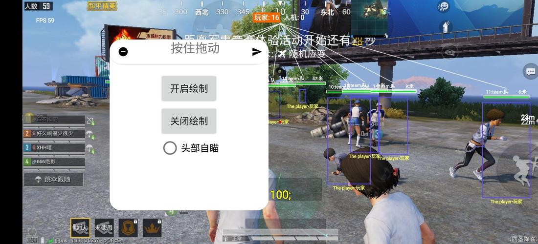 和平精英【404内核】辅助外挂