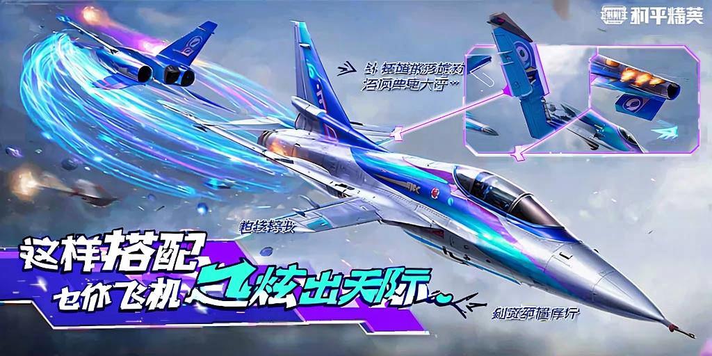 和平精英辅助《VR》ios支持全机型使用