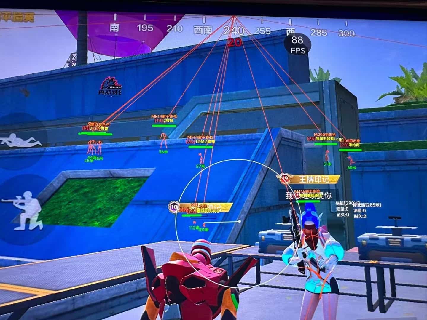 和平精英《诛仙》辅助